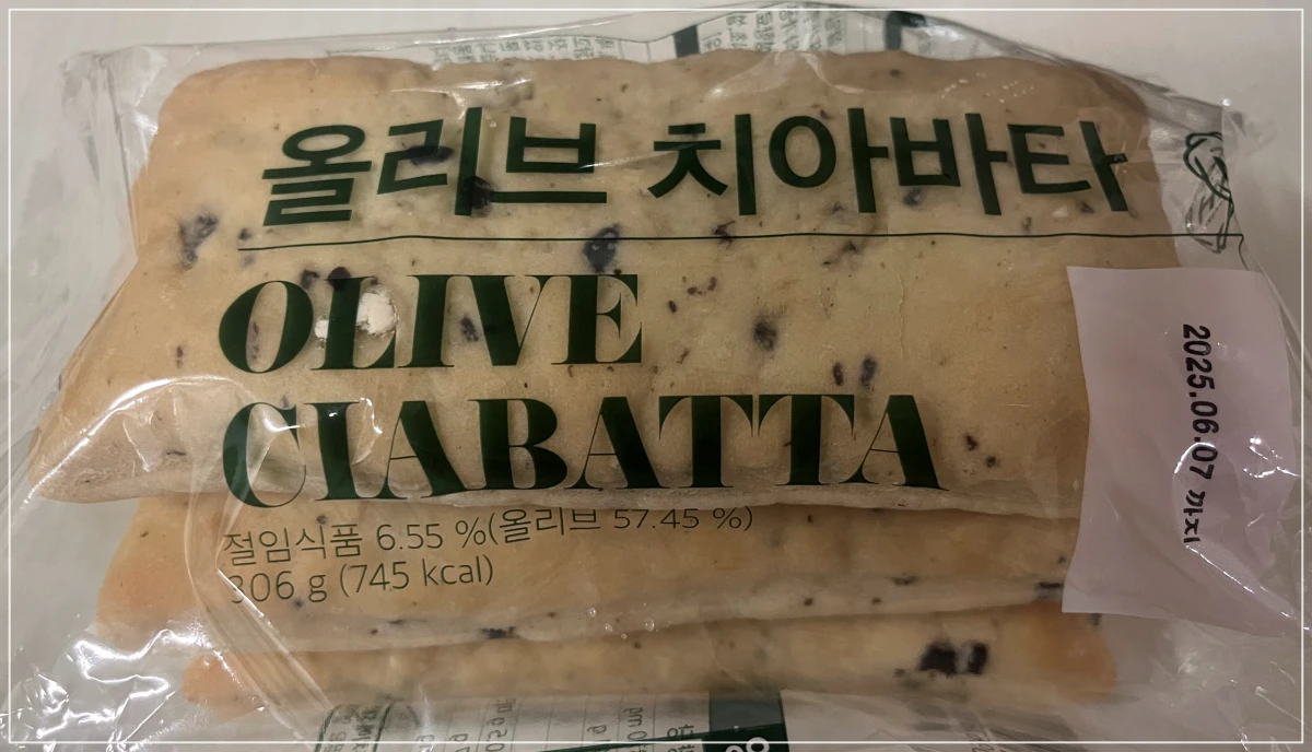 노브랜드-올리브-치아바타-포장제품