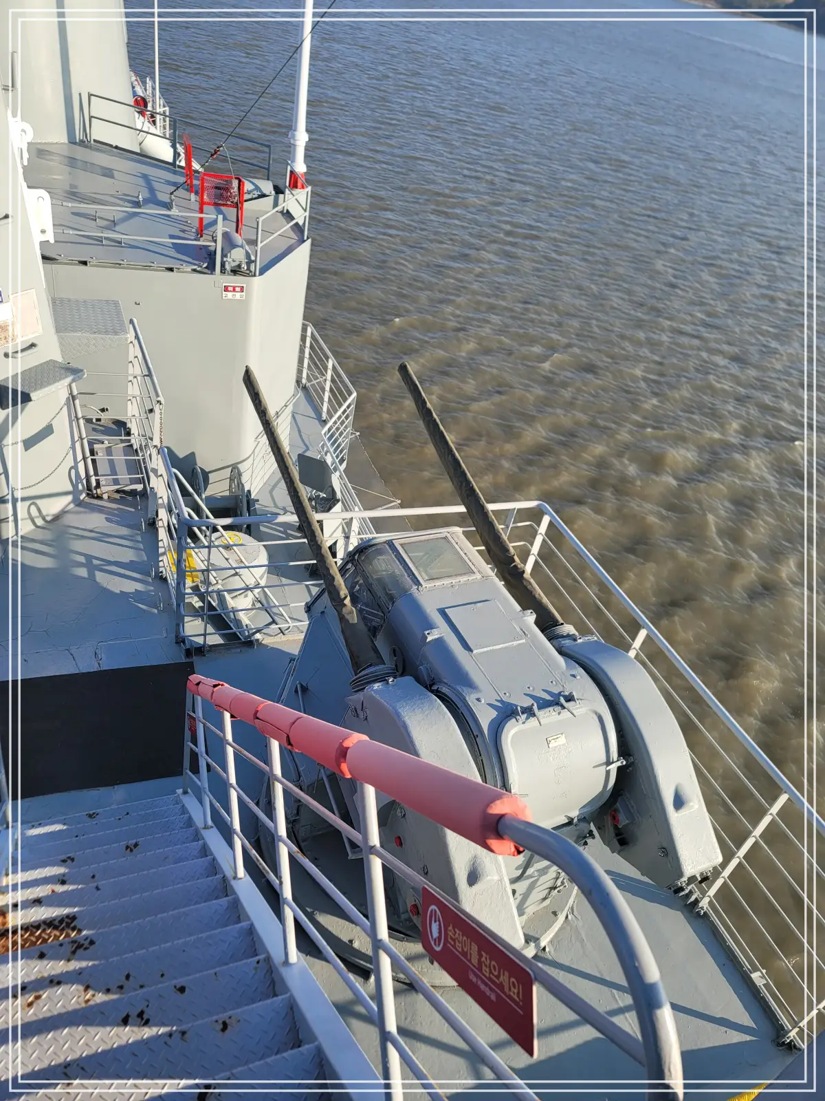 마산함-우측-기관포