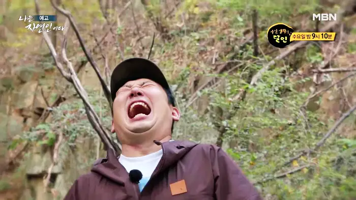 나는-자연인이다-이승윤