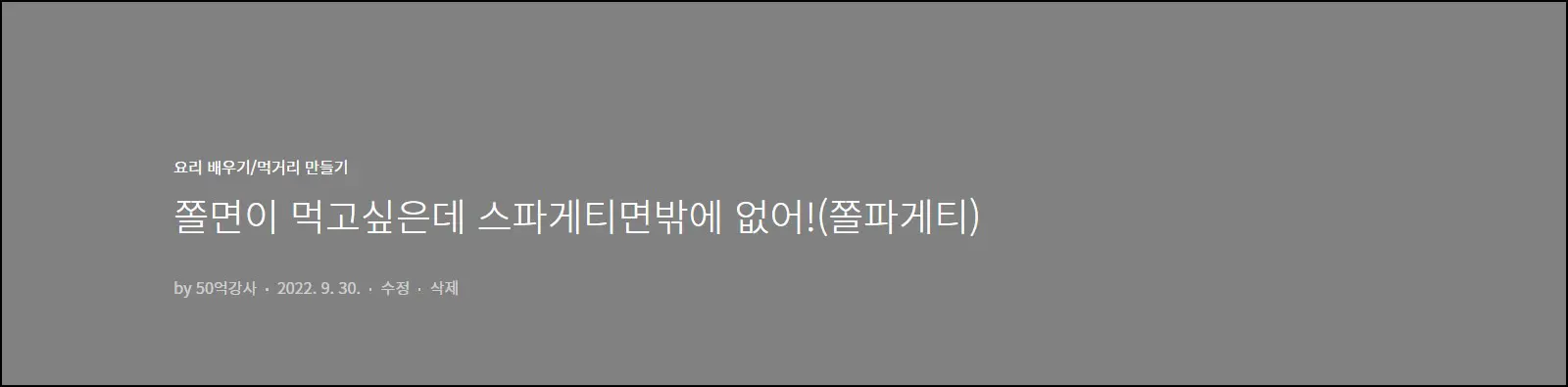 수정전 제목배경