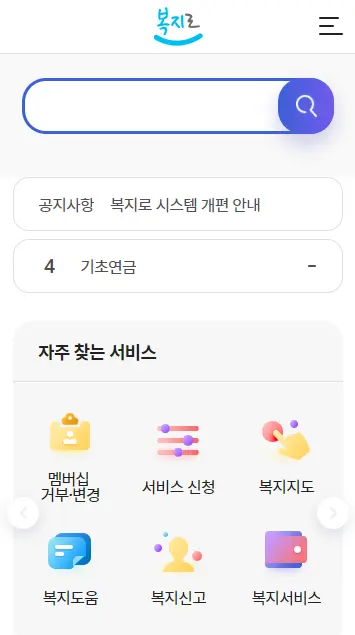 청년월세지원
