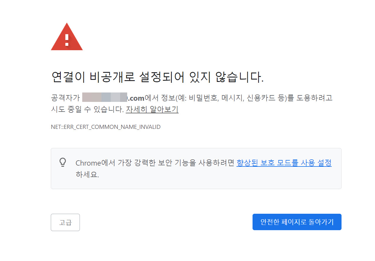 연결이 비공개로 설정되어 잇지 않습니다.