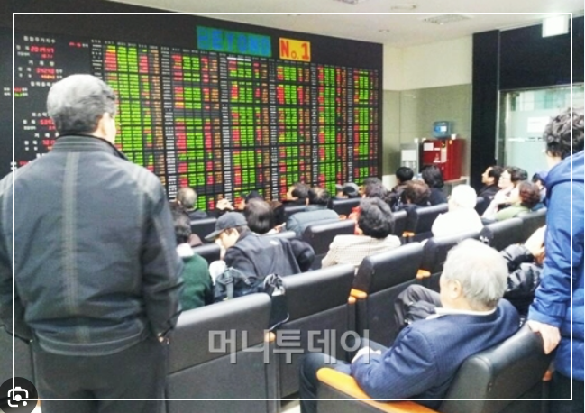 90년대 증권투자자 모습