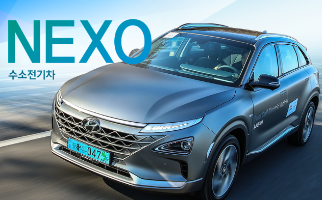 넥소 수소차 가격 스펙 총정리