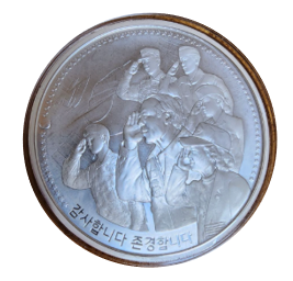 6.25 70주년 기념주화