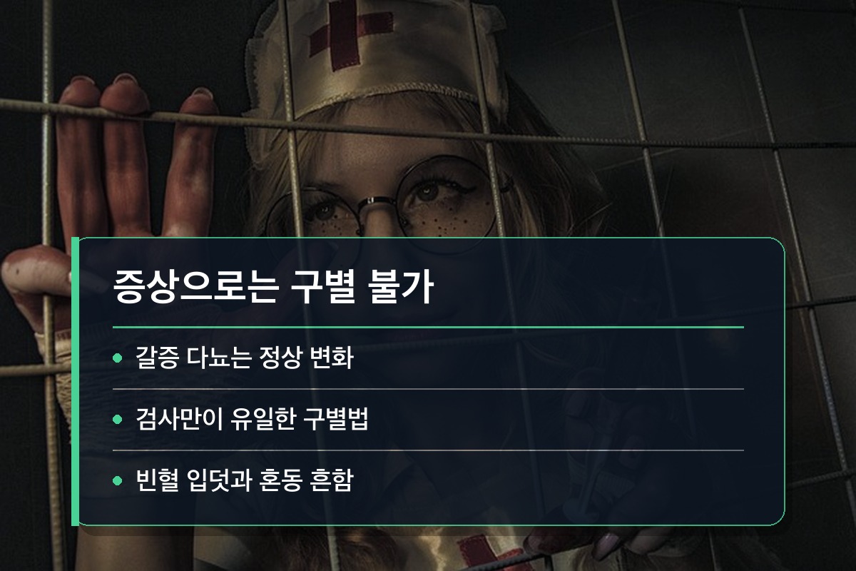 임신성 당뇨 임신 중 피곤함과 임신성 당뇨는 어떻게 구별할까요?