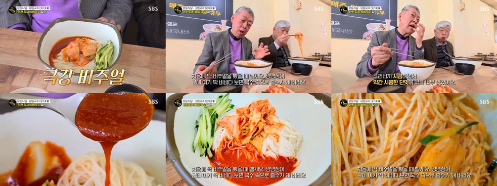 인천 동구의 감칠맛 폭발, ‘용대네국수’