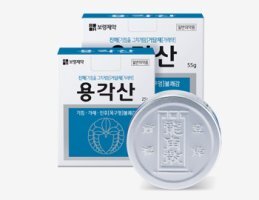 용각산