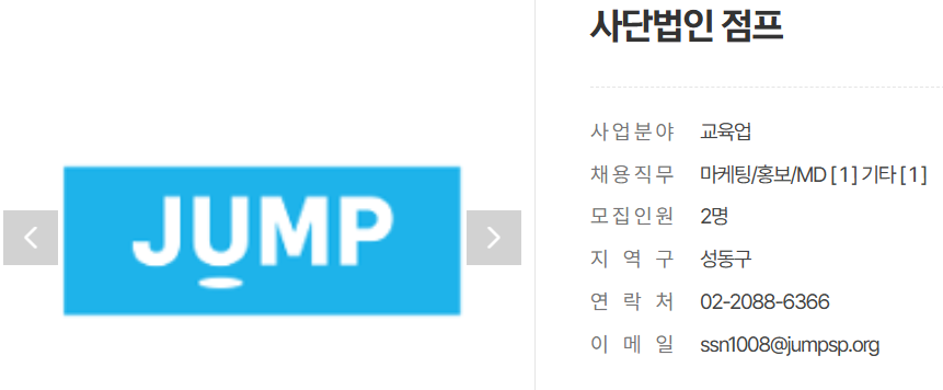 서울청년예비인턴