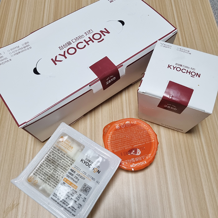 교촌치킨 패키지