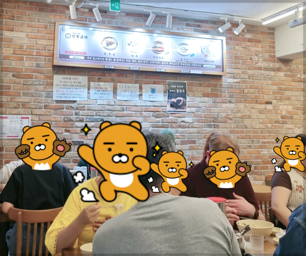 명동교자 실내