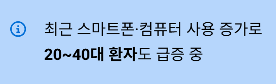 손목 터널 증후군 증상 및 치료법