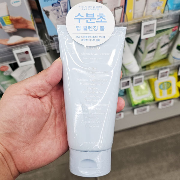 아비브 딥 클린 폼 클렌저 수분초 히알루론 폼 올리브영 클렌징추천