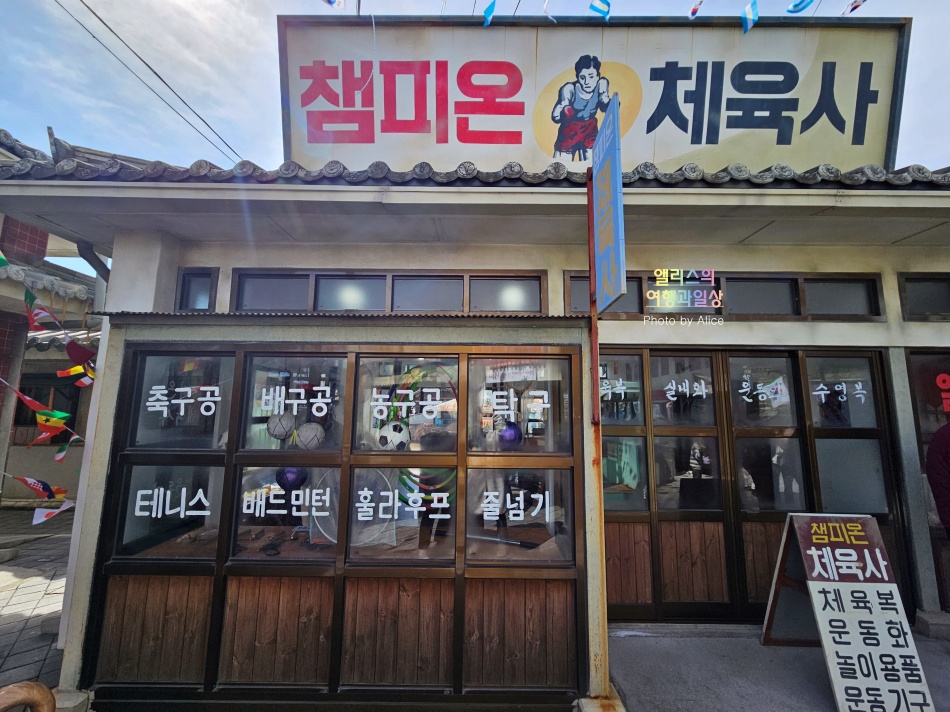 울산여행 가볼만한곳, 장생포고래문화마을 볼거리 체험 마을