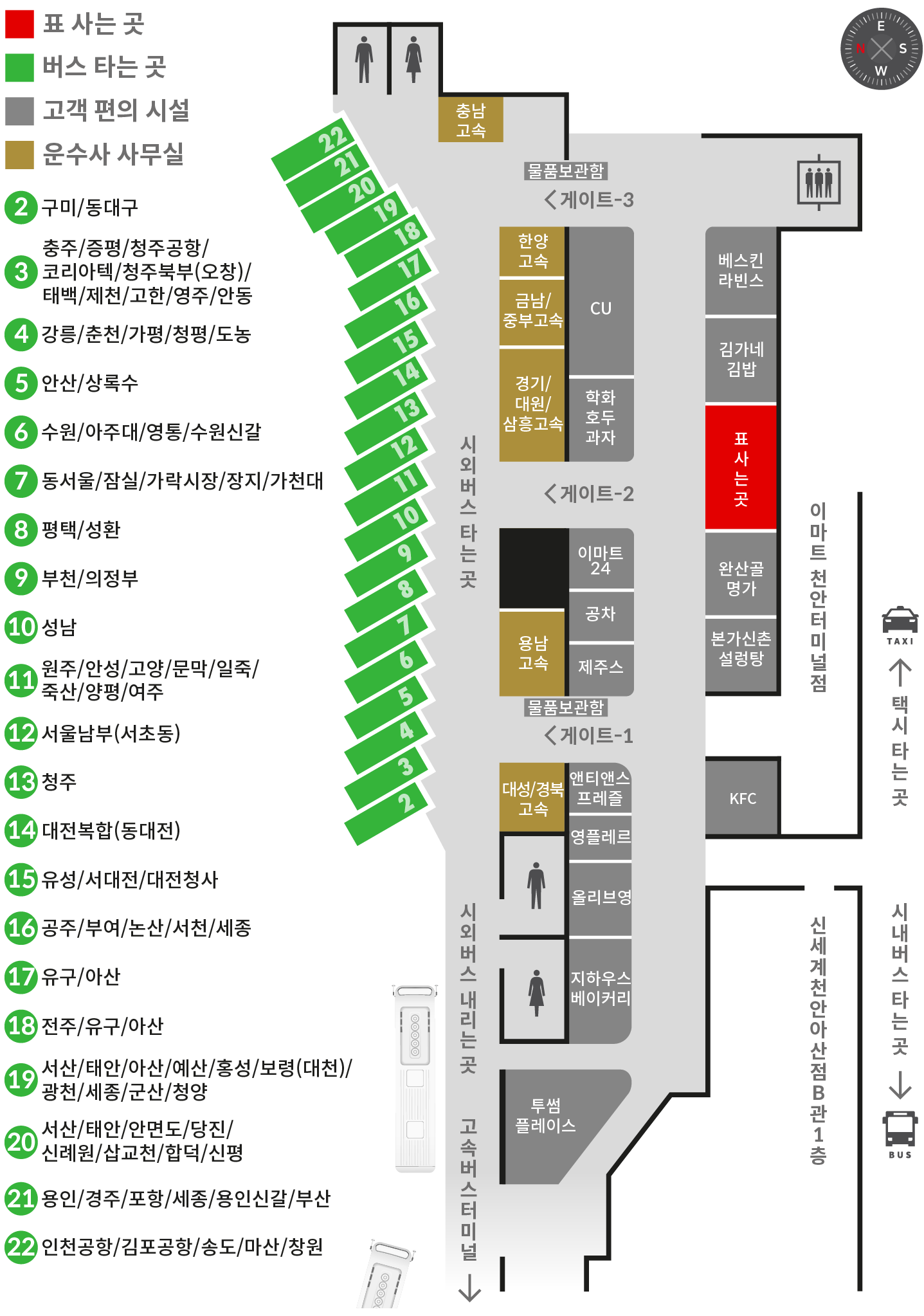천안종합터미널-인천공항(1터미널 2터미널) 김포공항 운행 공항버스 시간표 운임 요금 천안터미널 위치2