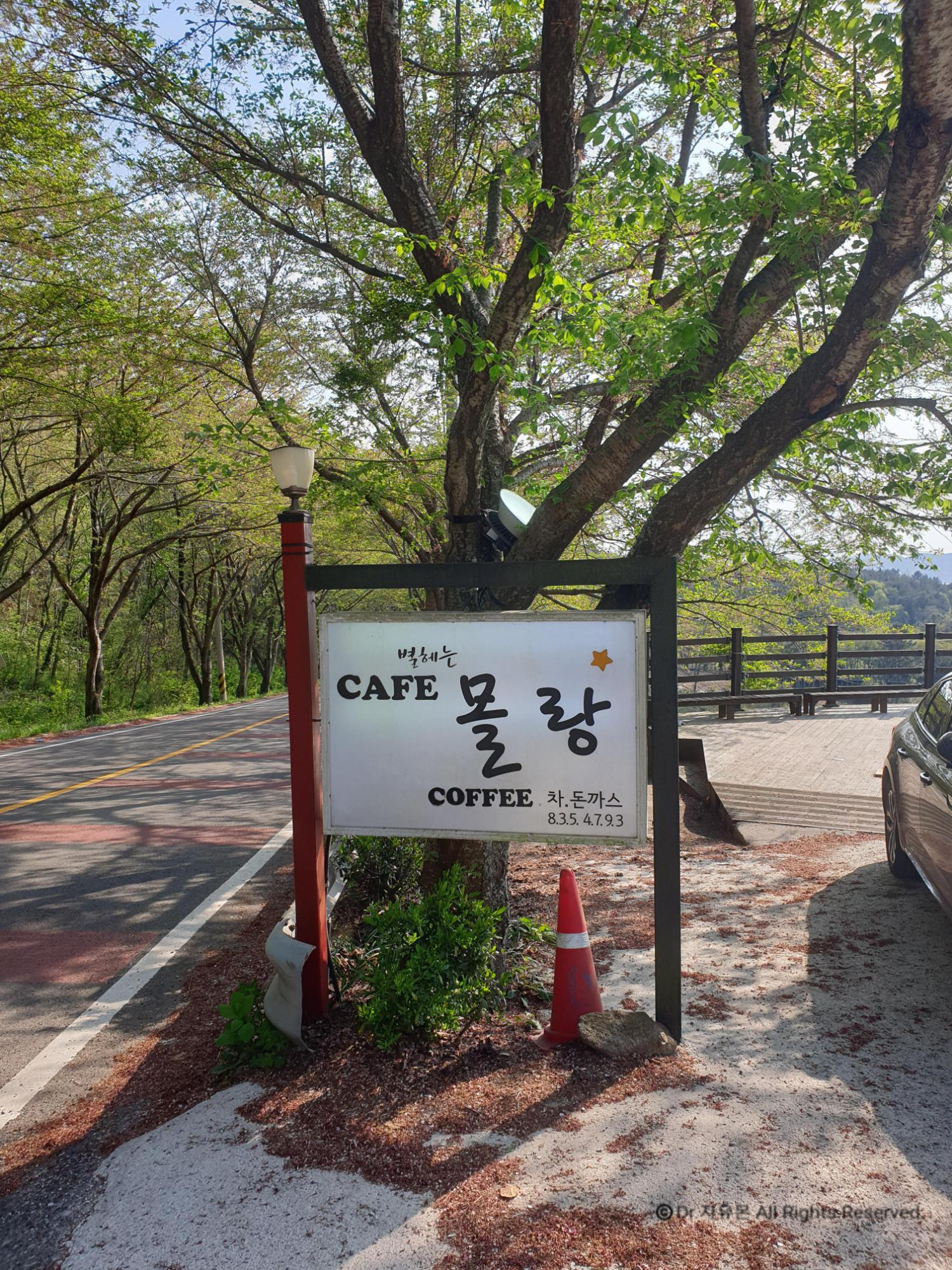 별헤는 몰랑 2층 경치