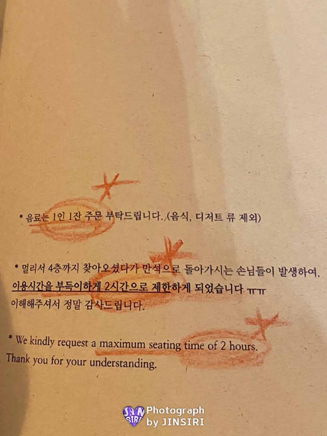 서울 을지로 카페 와인바 칵테일 힙지로 핫플 데이트