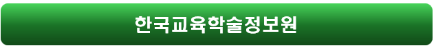 입소입학신청사이트 (처음 학교로) - 유치원 입소대기 신청