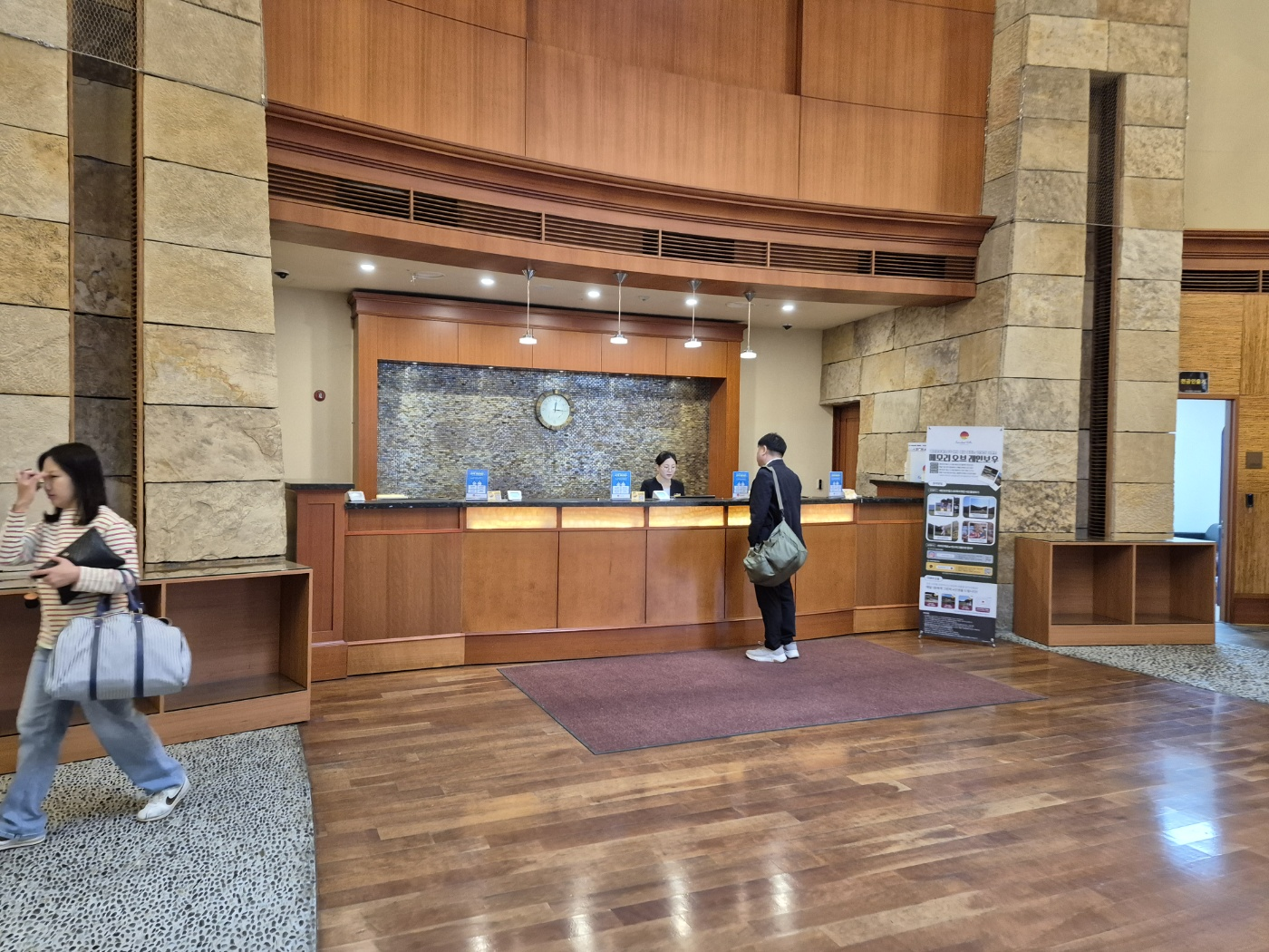 레인보우힐스 로비