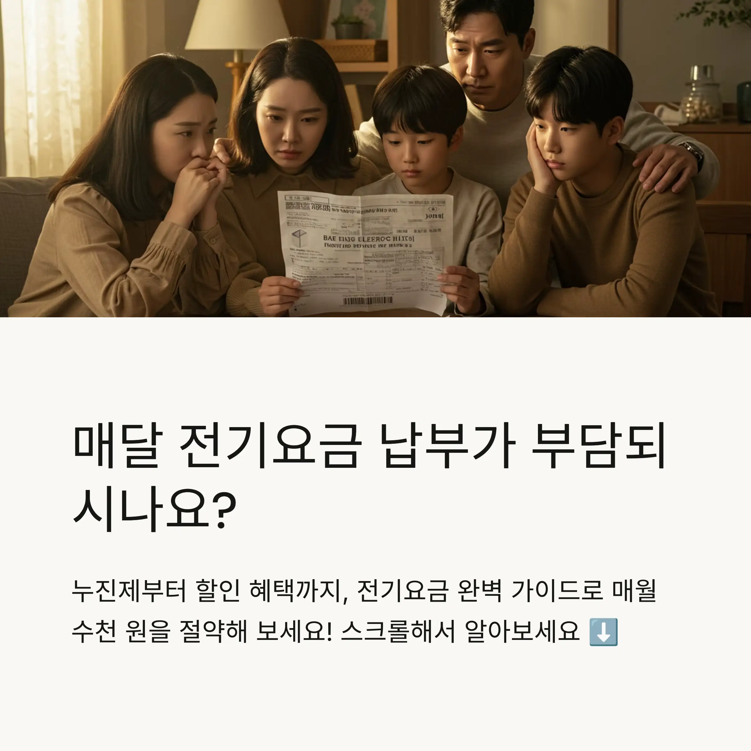📋 목차