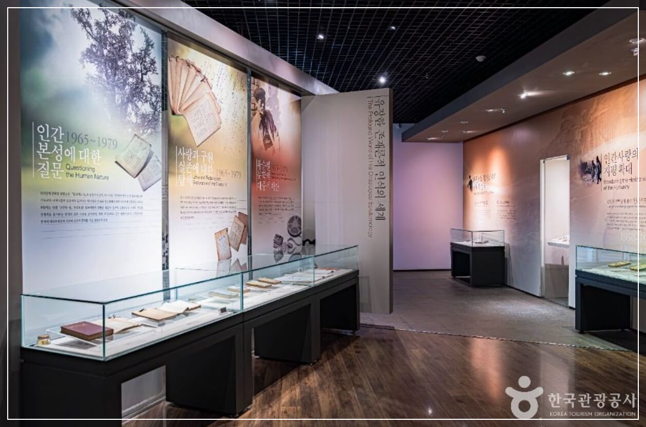 양평 가볼만한곳 베스트10 황순원문학촌 소나기마을