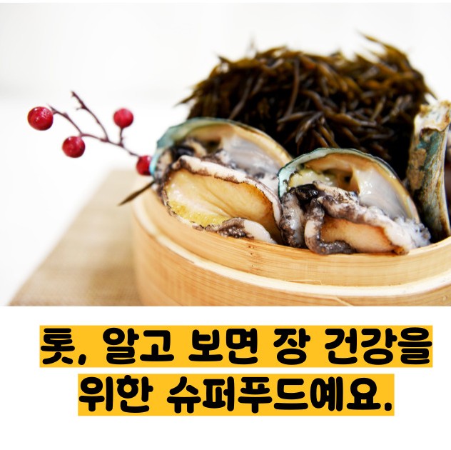 식이섬유가 많은 음식