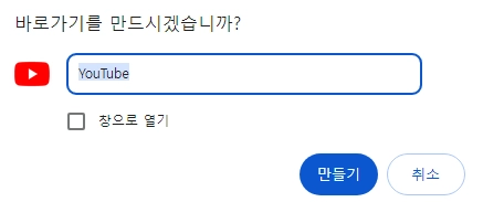 유튜브-바로가기