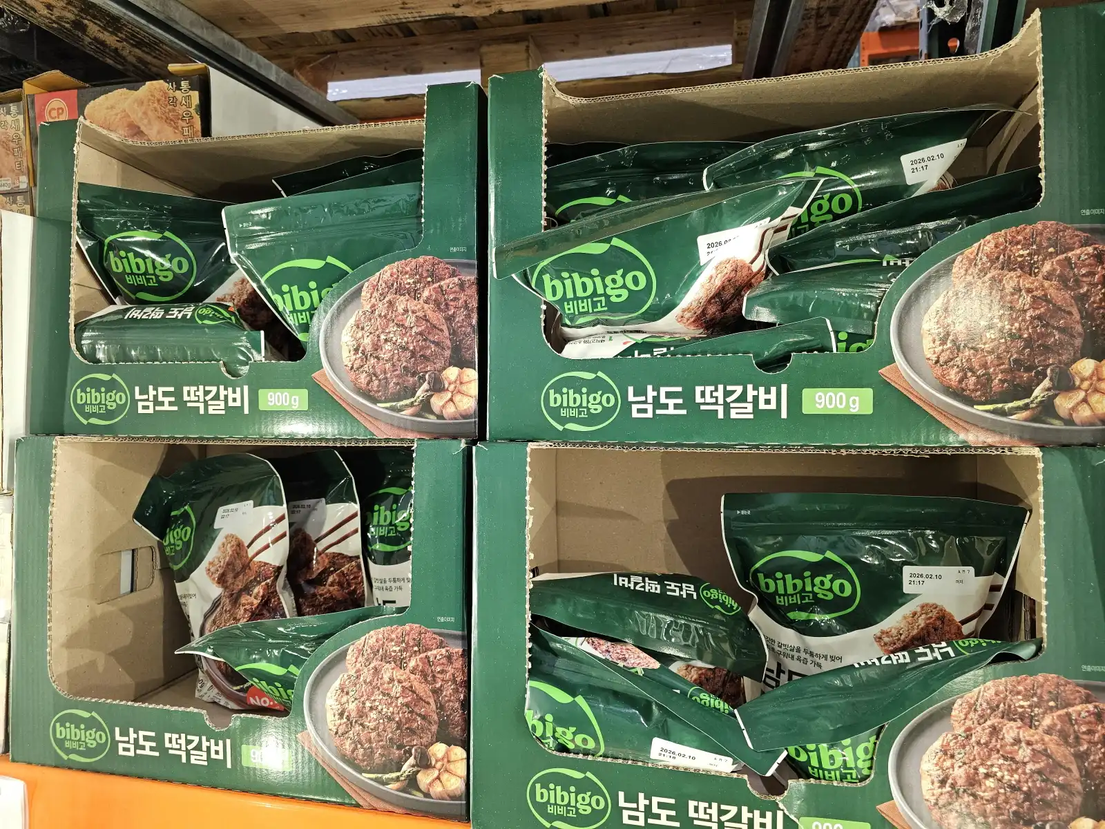 코스트코 비비고 남도 떡갈비 (900G)
