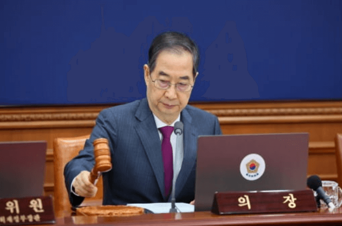 한덕수지명효력정지