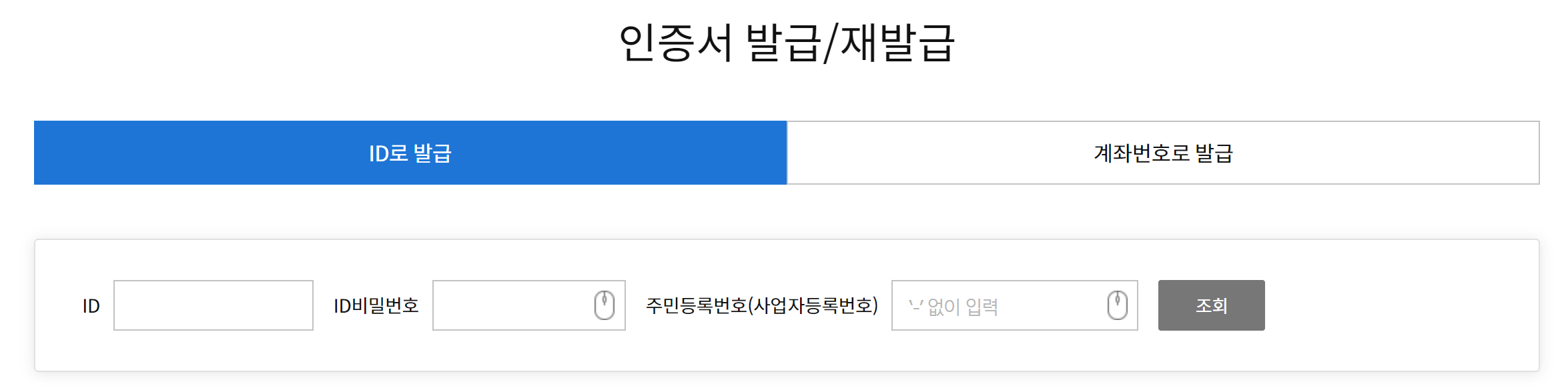 키움증권 홈페이지