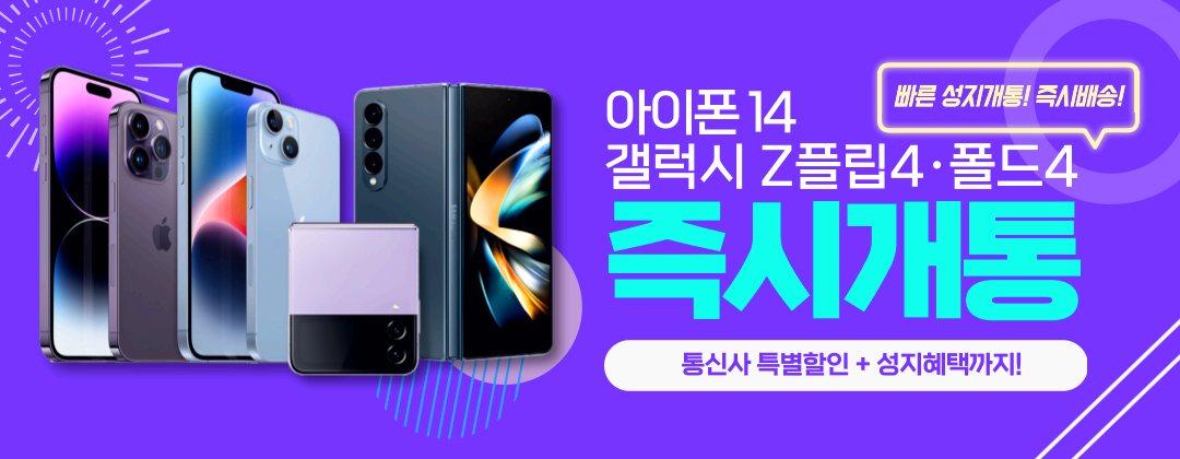 성지폰