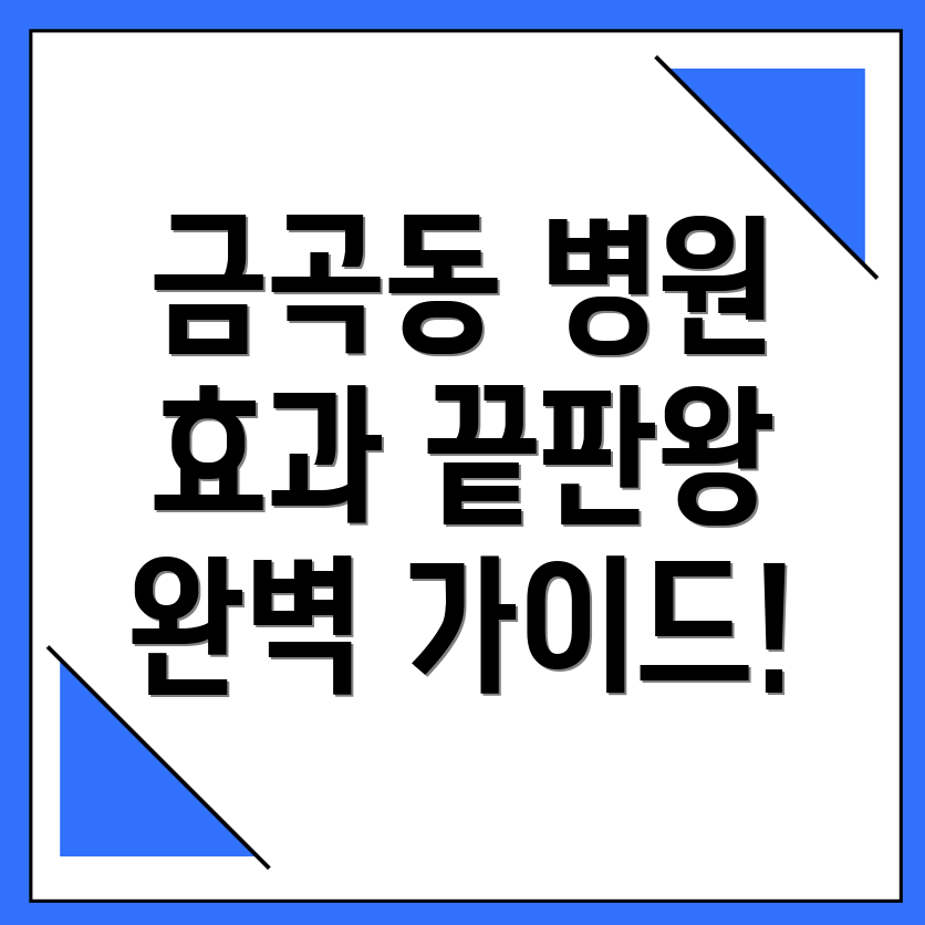 위고비