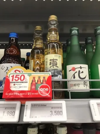 한국 전통주 종류 막걸리 증류식 술_12