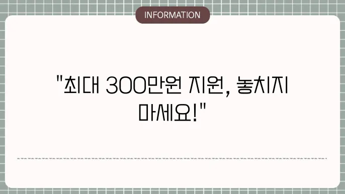 완주군 경유차 조기폐차지원금