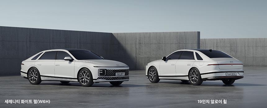 그랜저 풀체인지 하이브리드 신형 GN7 신형 가격표