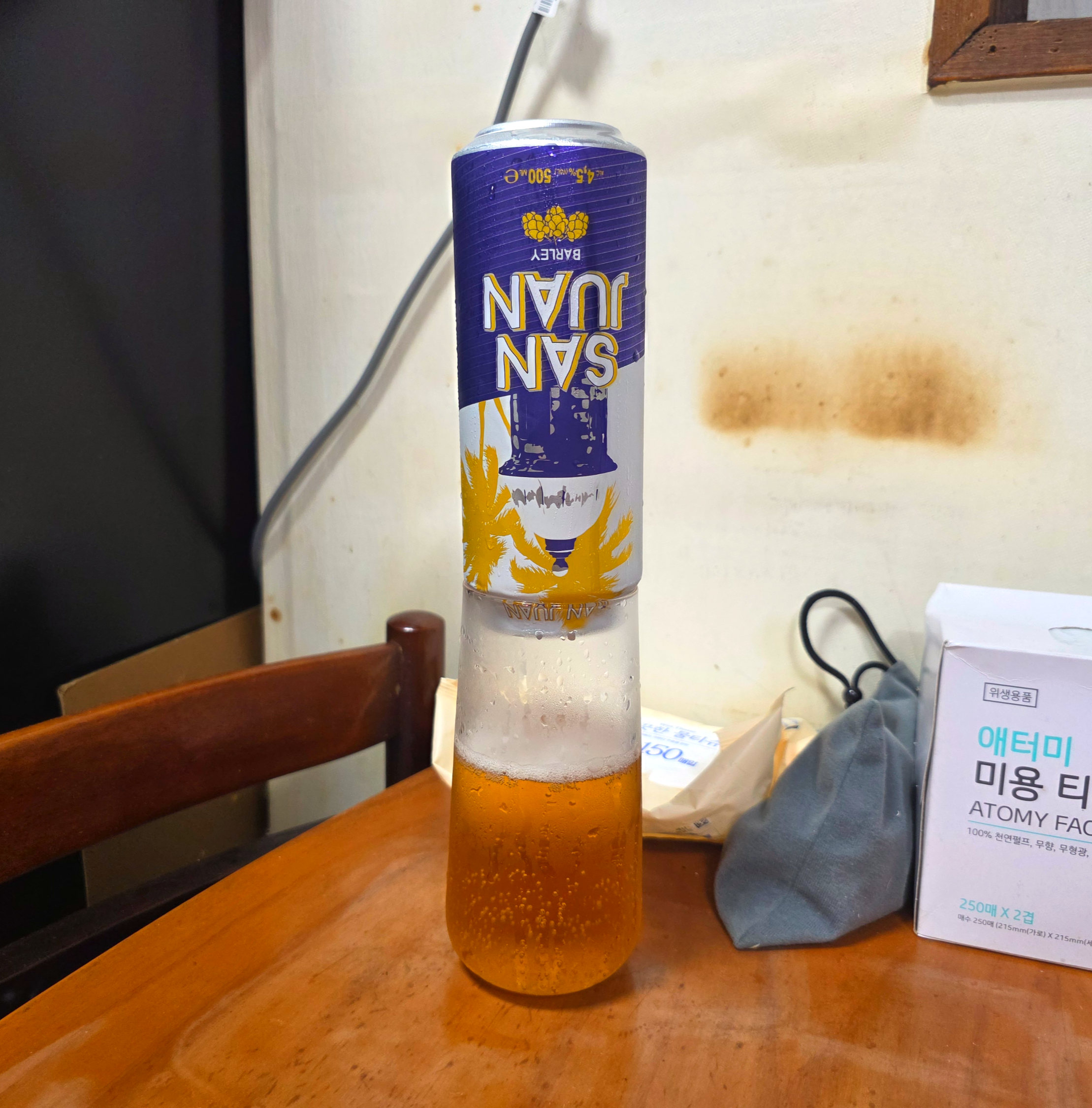 스페인맥주산후안