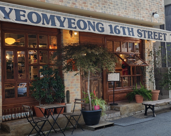 타코집 전경사진