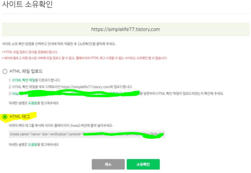 나의 HTML복사하기