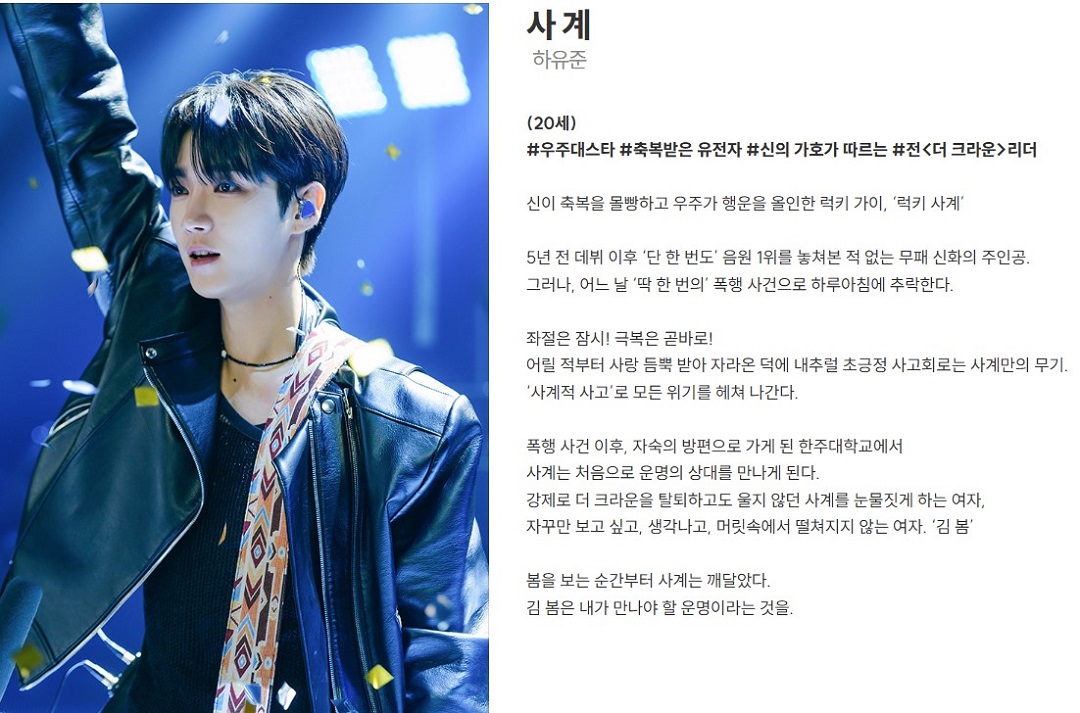사계의 봄