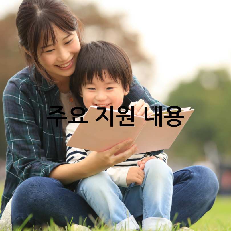 서울시 엄마 북돋움 프로젝트
