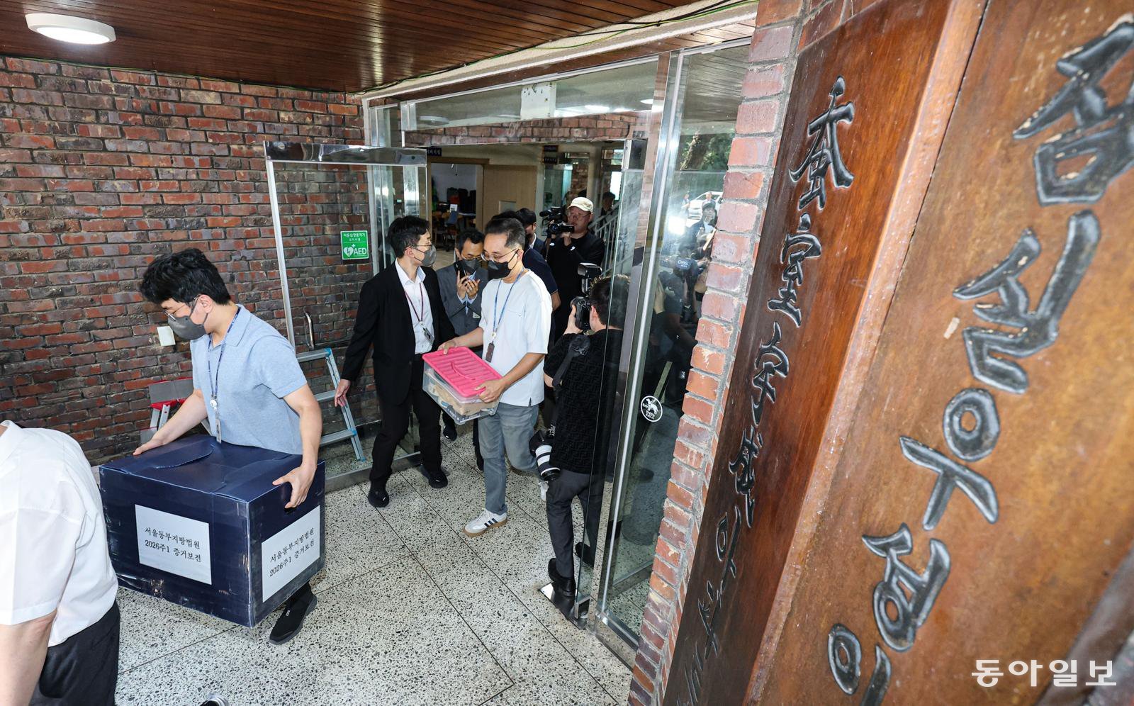 잠실 투표지 보관상자&amp;#44; 선관위 보관상자 폐기&amp;#44; 잠실 투표용지 폐기&amp;#44; 선관위 사실 확인 요구&amp;#44; 법원 선관위&amp;#44; 송파구 선관위&amp;#44; 투표용지 부족 사태&amp;#44; 증거보전 신청&amp;#44; 잠실 투표소 논란&amp;#44; 선거관리위원회