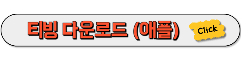 2025 호주 오픈 테니스 대회