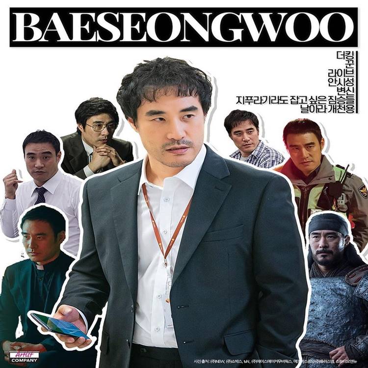 배성우 복귀 과거 음주운전 혐의 논란