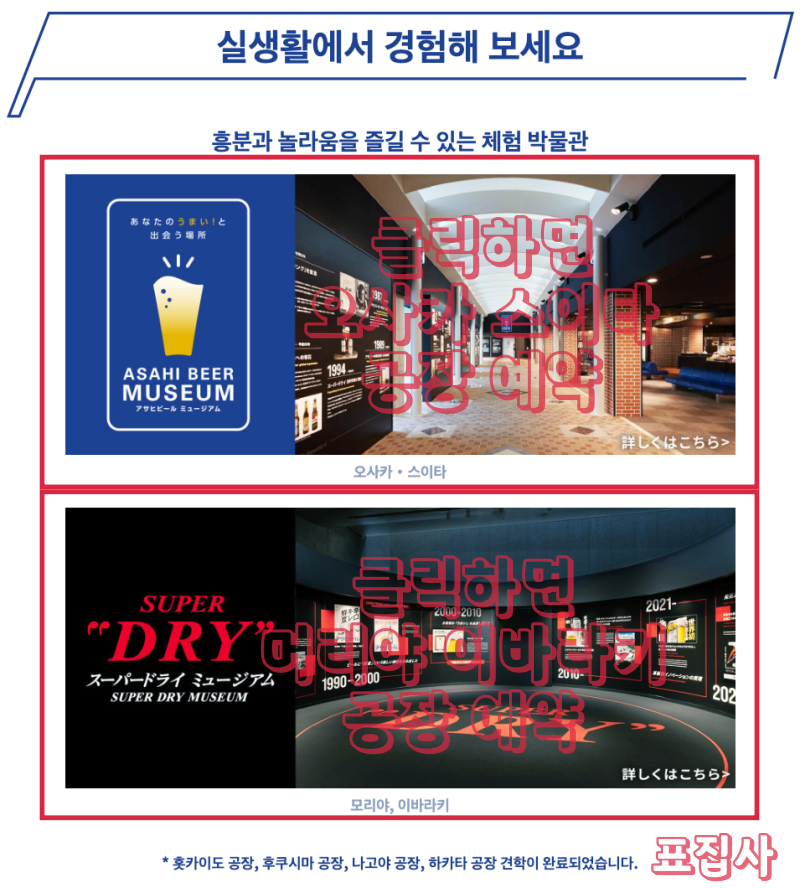 공장 선택 하기