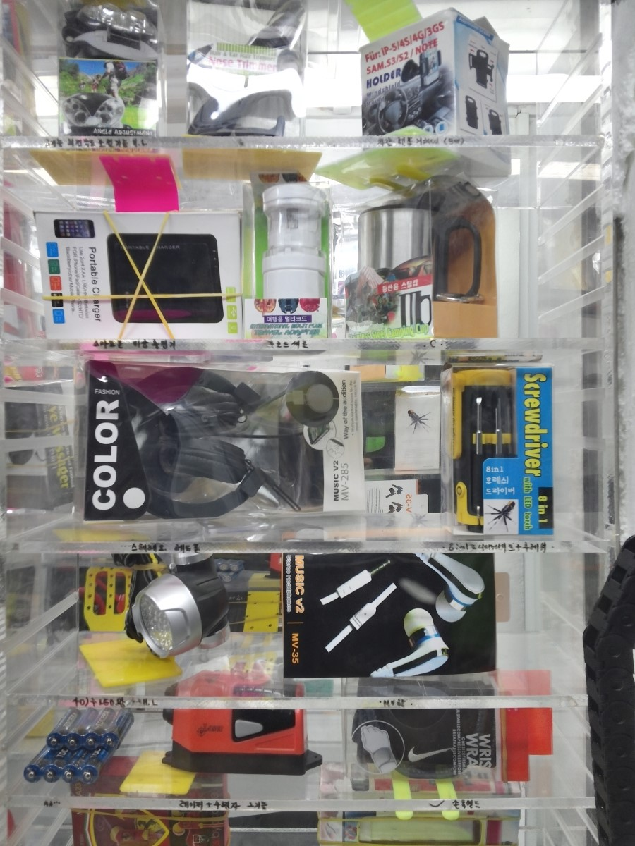 장난감 뽑기기계