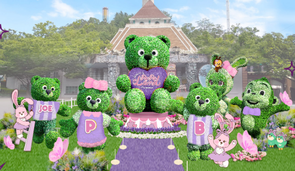 곰돌이토피어리