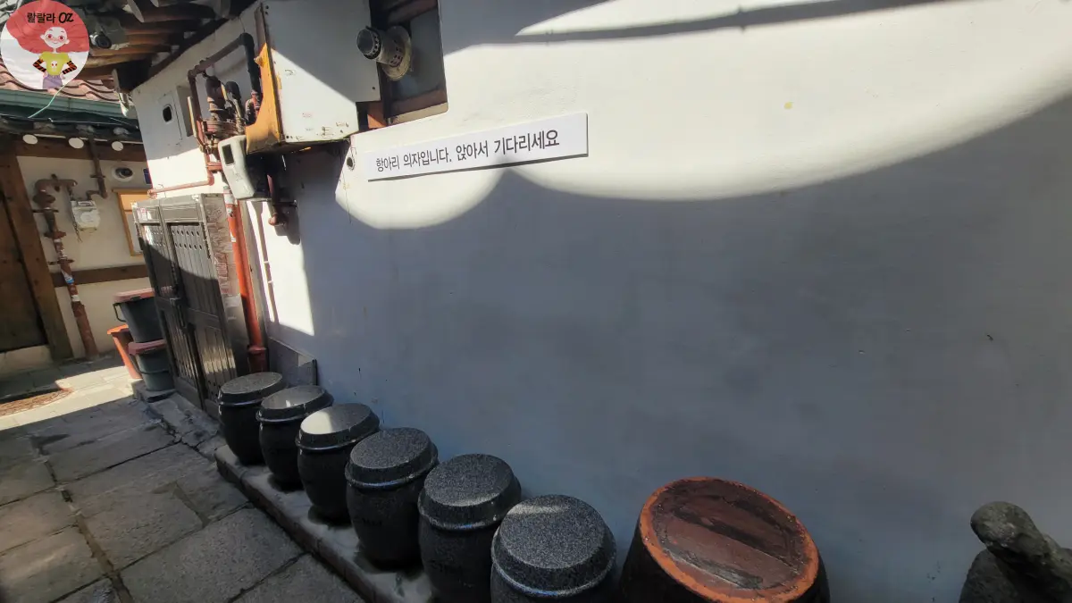 종로구-인사동-항아리수제비-입구에-일자로-쭉-놓여-있는-항아리-의자들