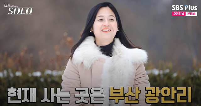 나는 솔로 26기 여자 자기소개 직업 첫 데이트 영숙 정숙 순자 영자 옥순 현숙