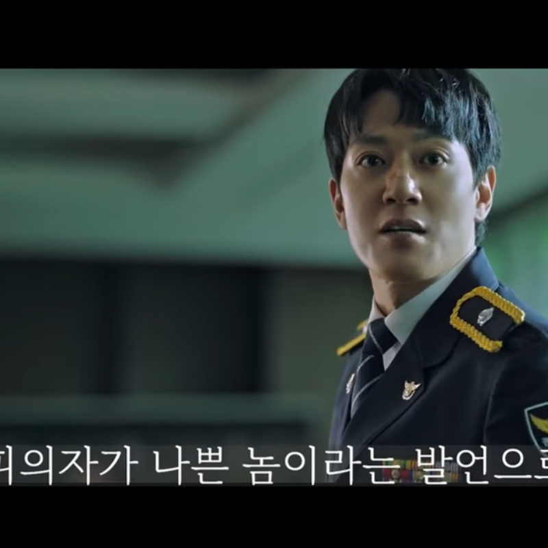 소방서 옆 경찰서 재방송 무료로 보는 방법