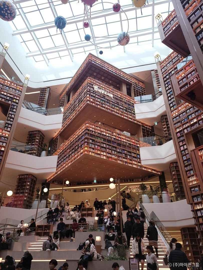 수원 별마당 도서관